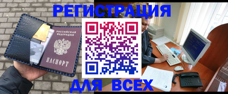 временная регистрация госуслуги в Светогорске